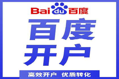 某某sem代运营推广公司成功案例：提升品牌曝光率